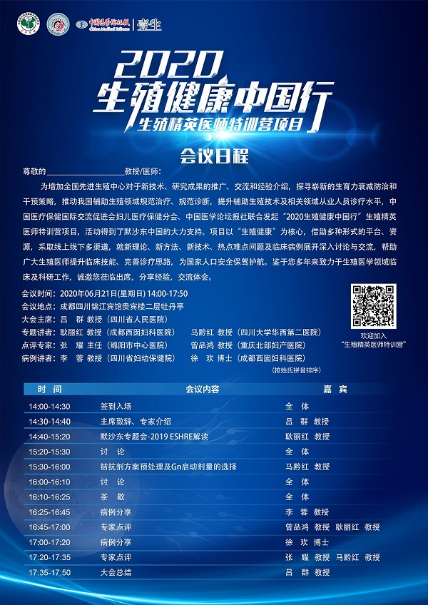 微信图片_20200624161122.jpg