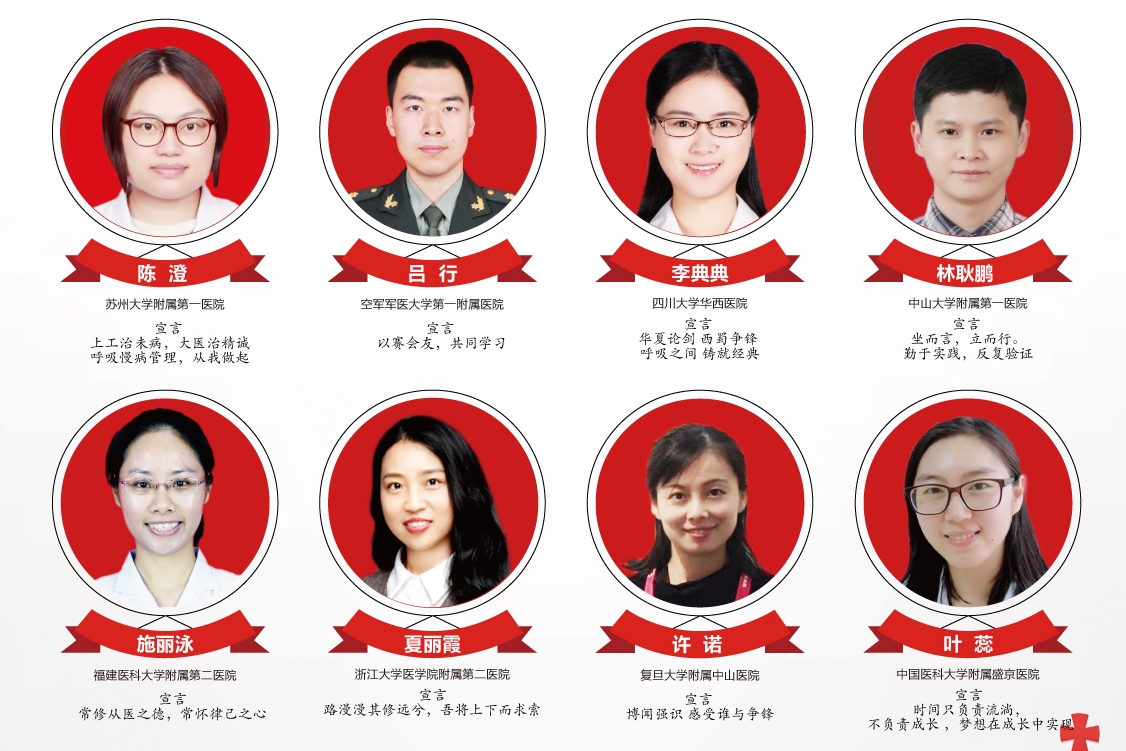 参赛选手 海报截图.jpeg