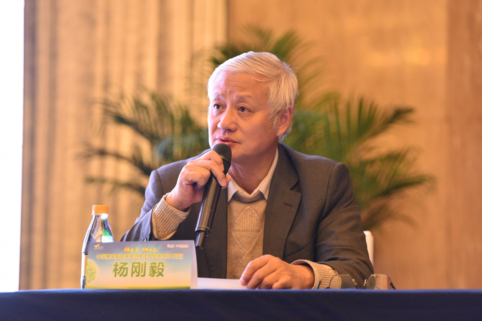 杨刚毅.jpg
