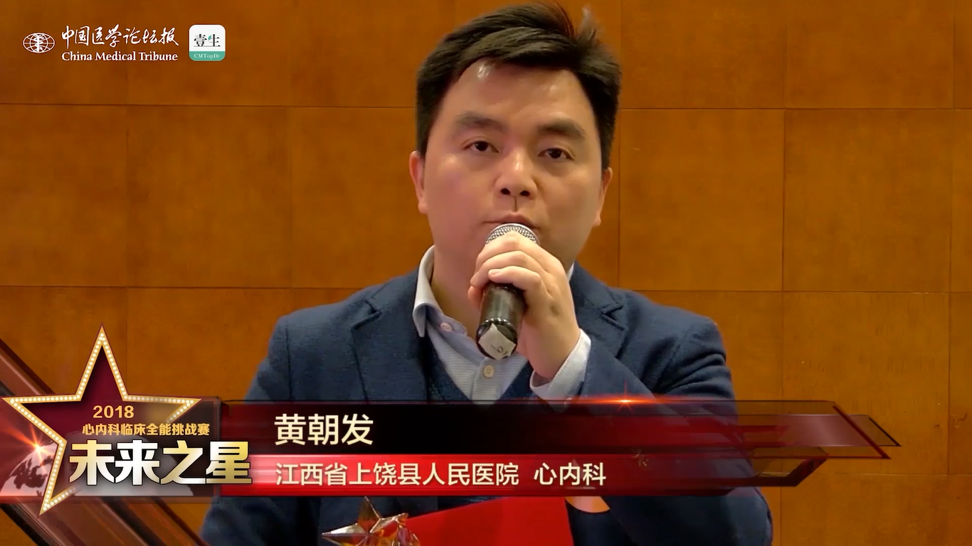 黄朝发.png