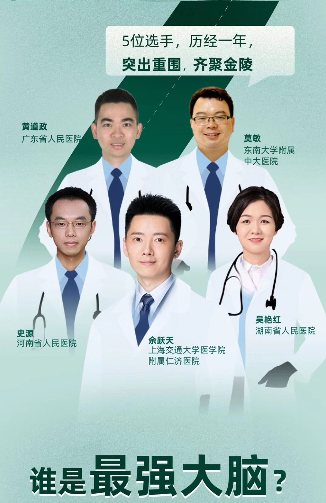 选手.jpg