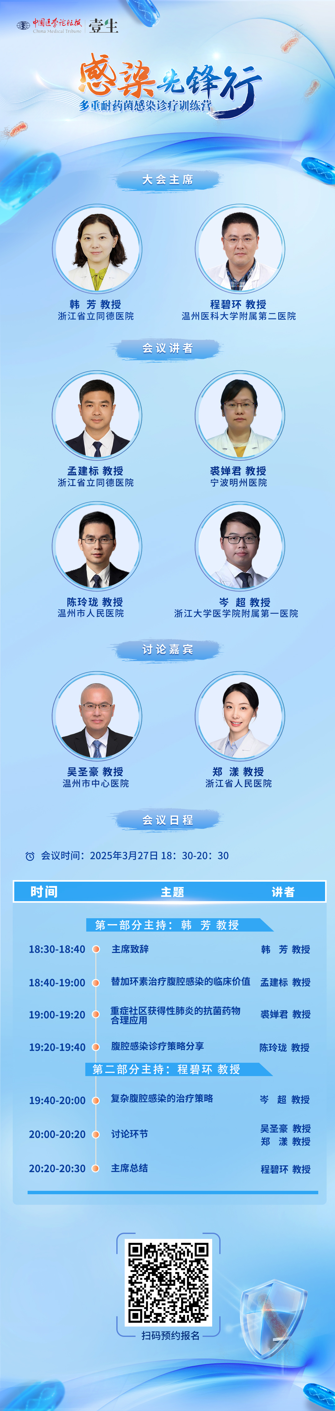 海报.jpg