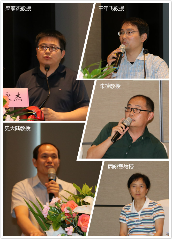 合肥专家.jpg