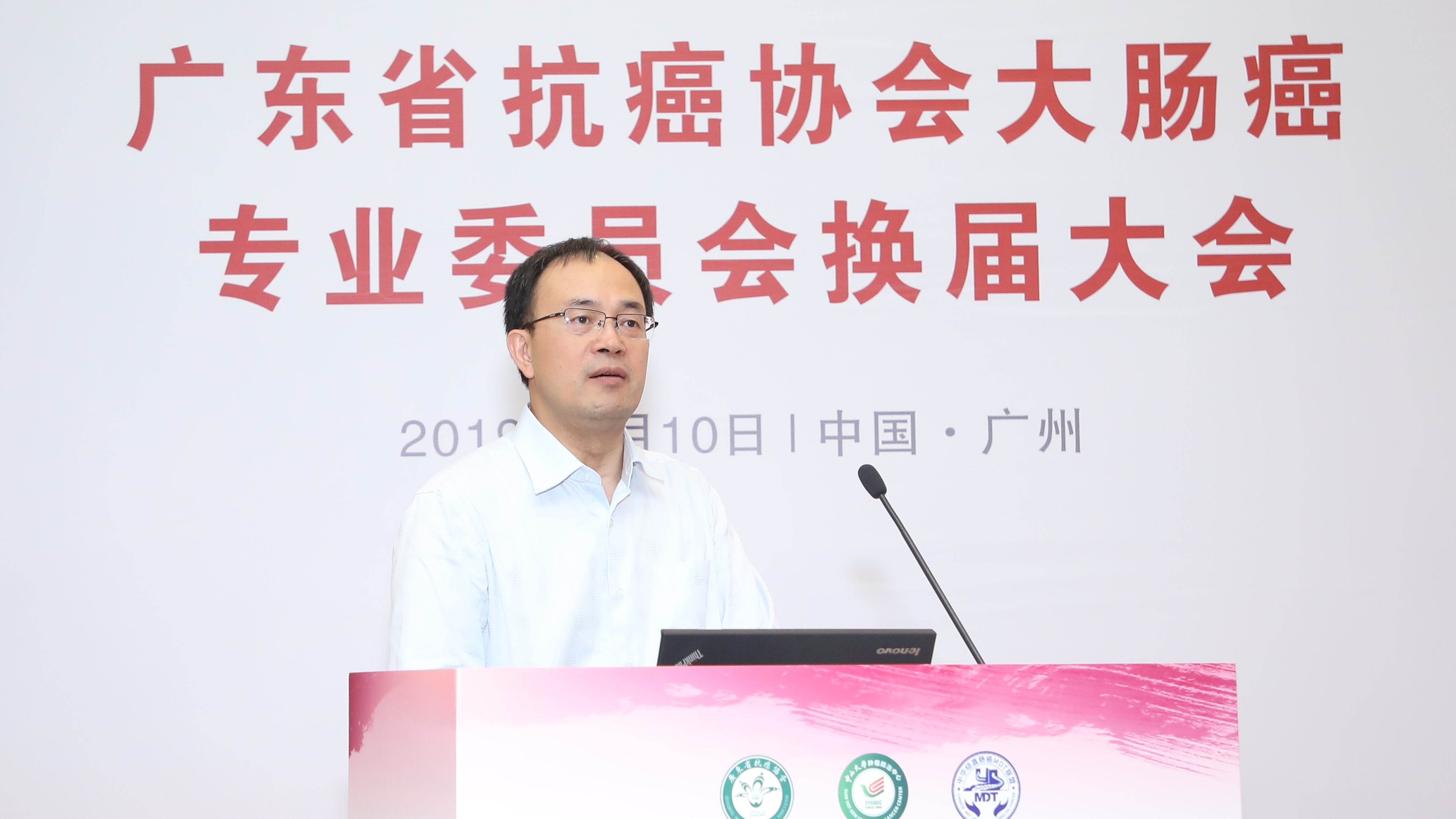 潘志忠教授.jpg