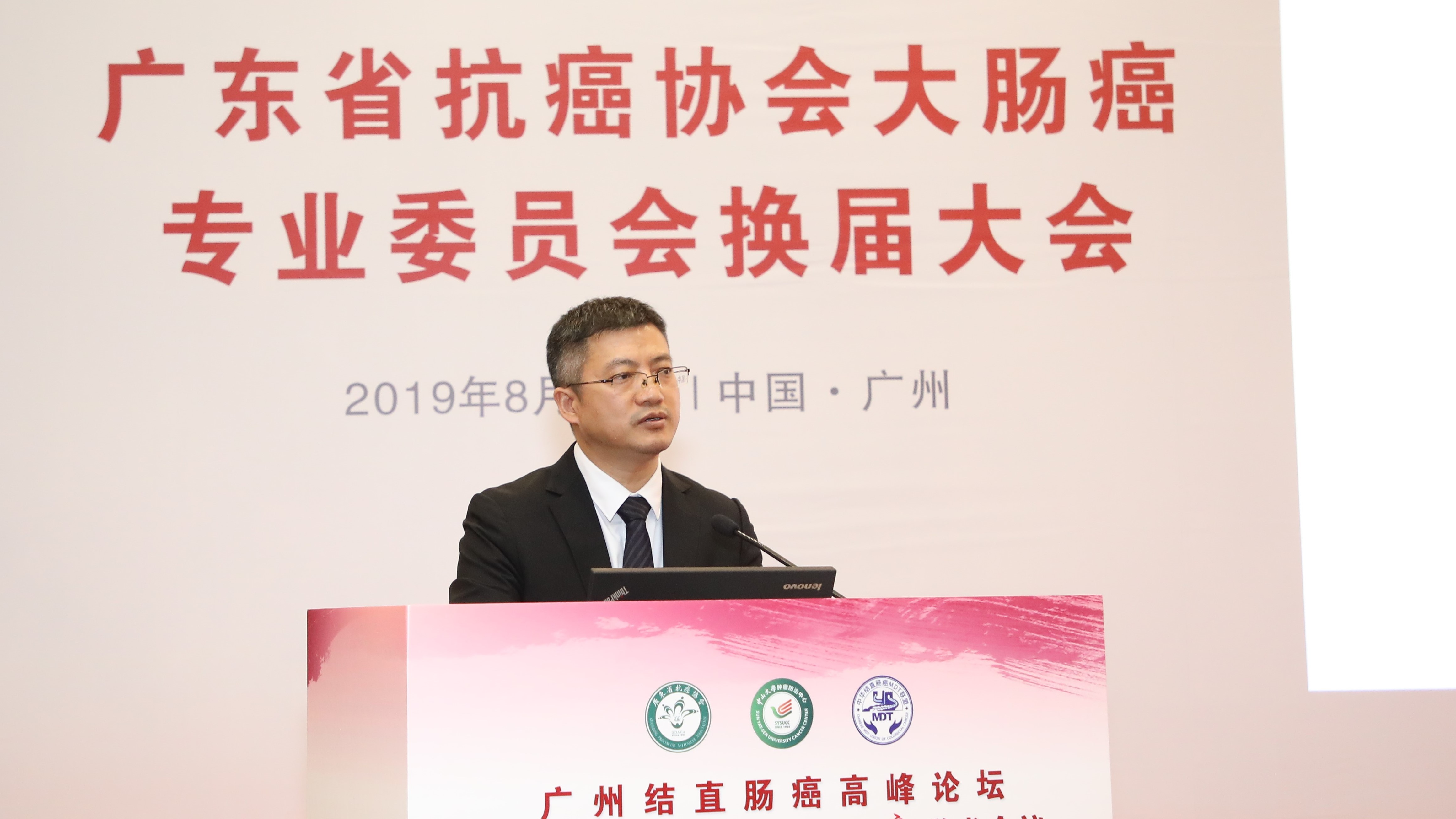 陈功教授.jpg