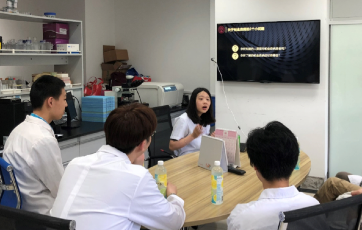 屏幕快照 2018-07-12 下午1.52.52.png