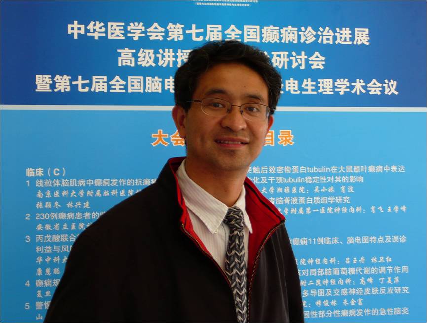 华山医院神经科医生风采-----朱国行教授