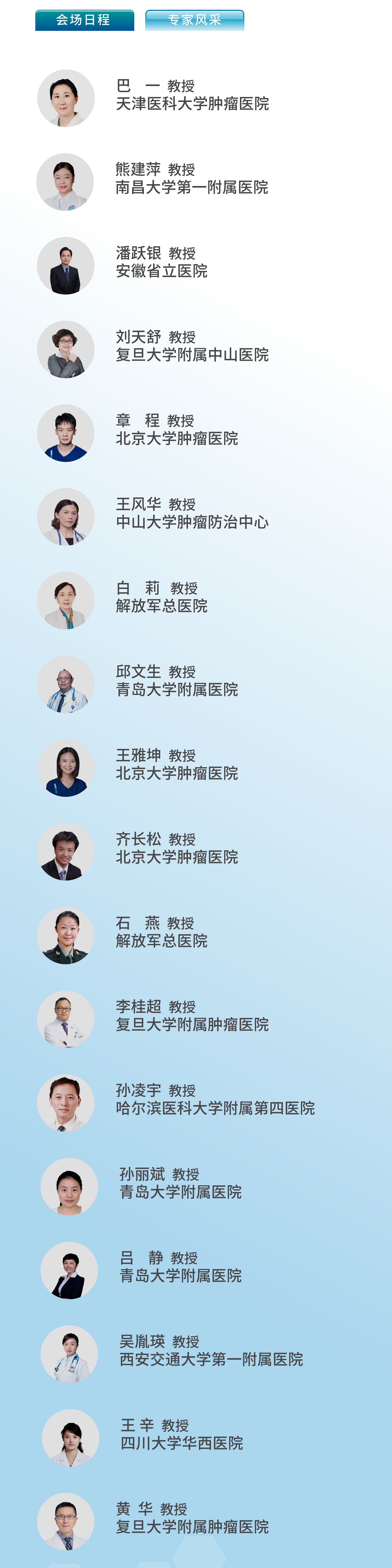 微信图片_20200614193613-裁剪.jpg
