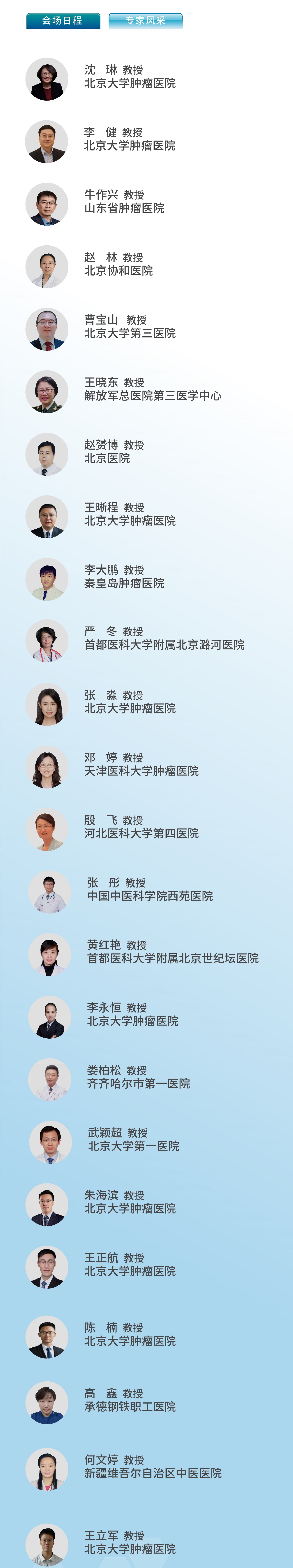 微信图片_20200614191728-压缩.jpg