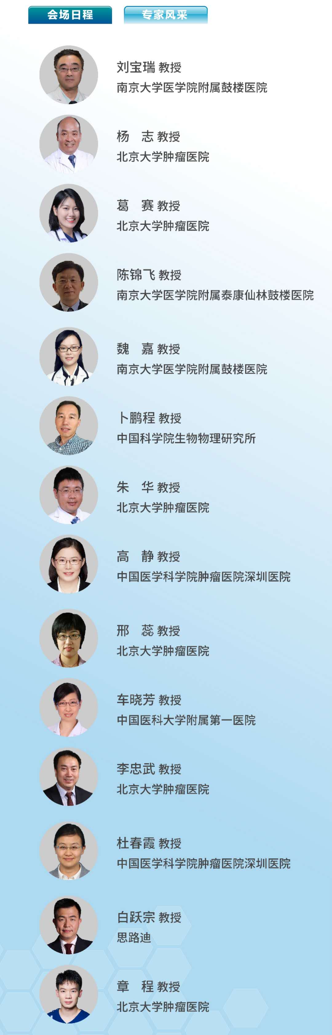 微信图片_20200608172331-裁剪.jpg