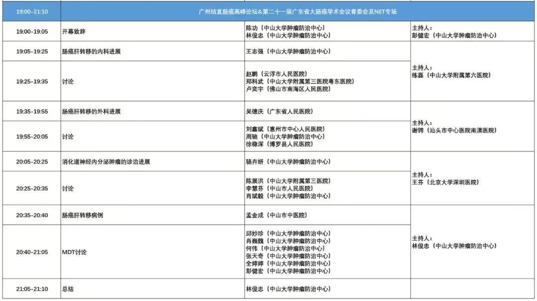 3.25青委会专场.png