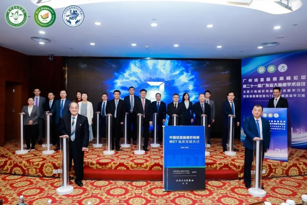 共识发布仪式.webp.jpg