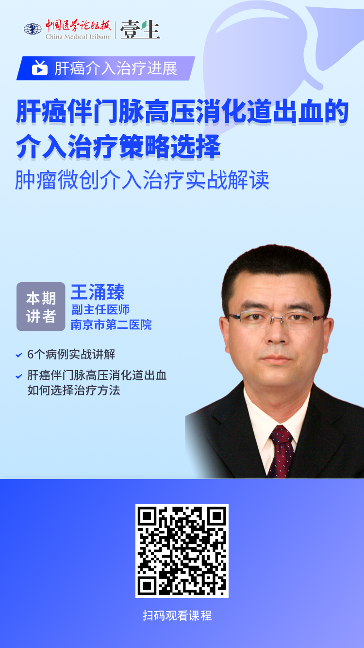 王涌臻-海报.png
