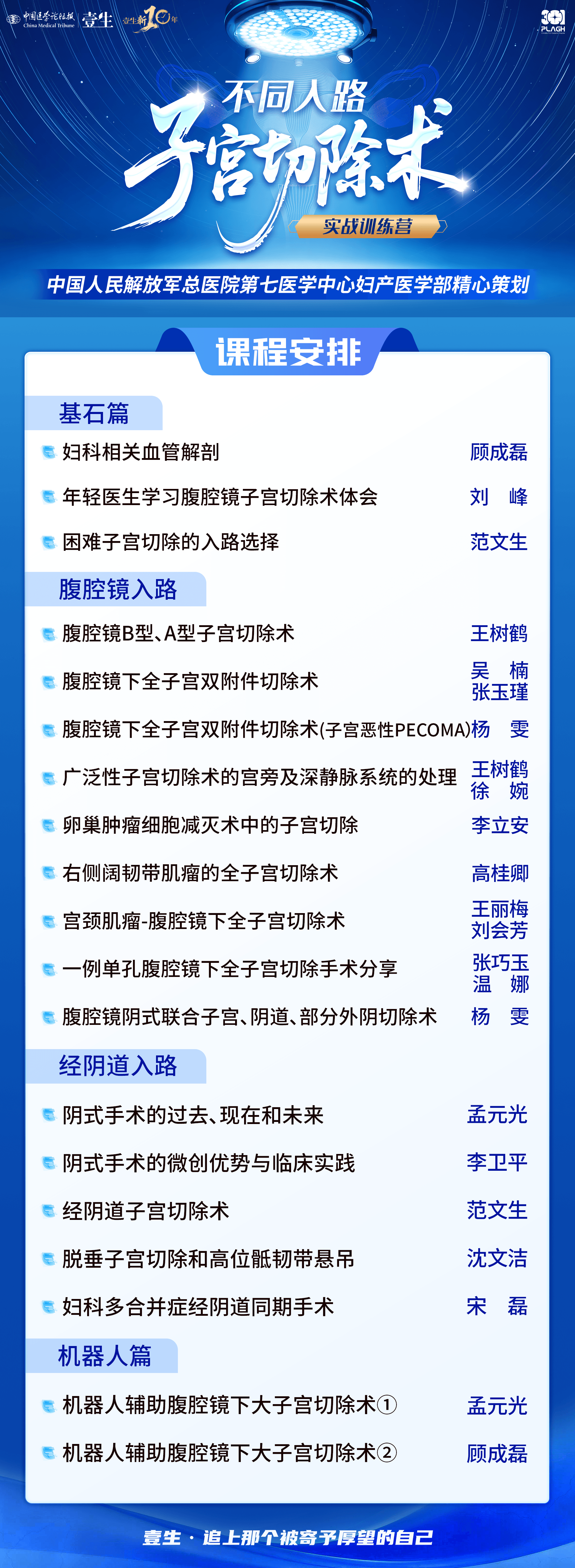 upfile 课程表.png