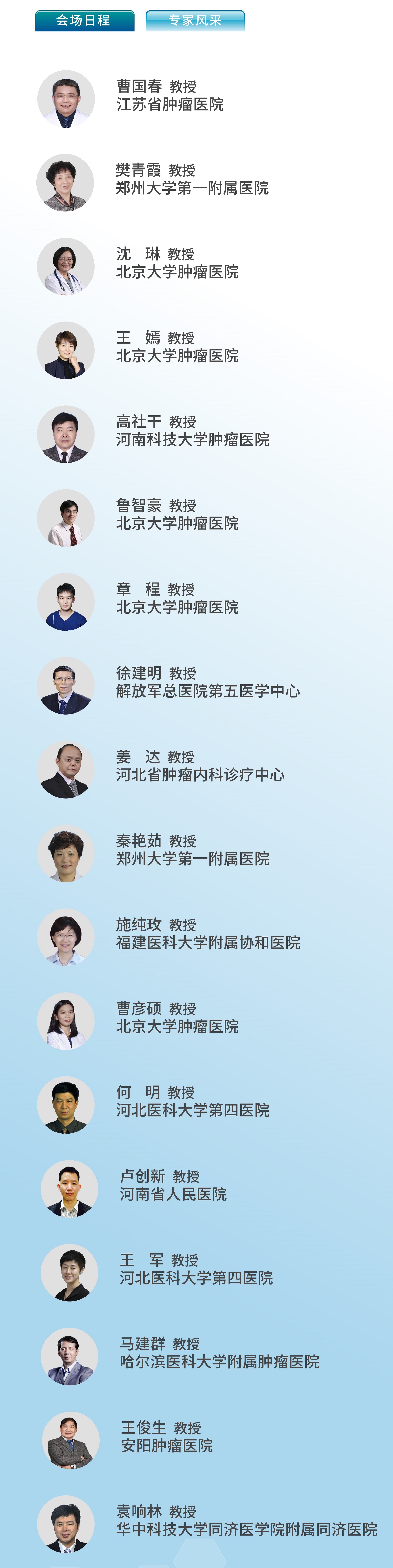 微信图片_20200614195606-裁剪.jpg