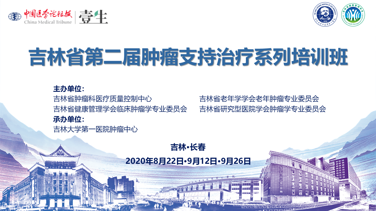 总课程图.png