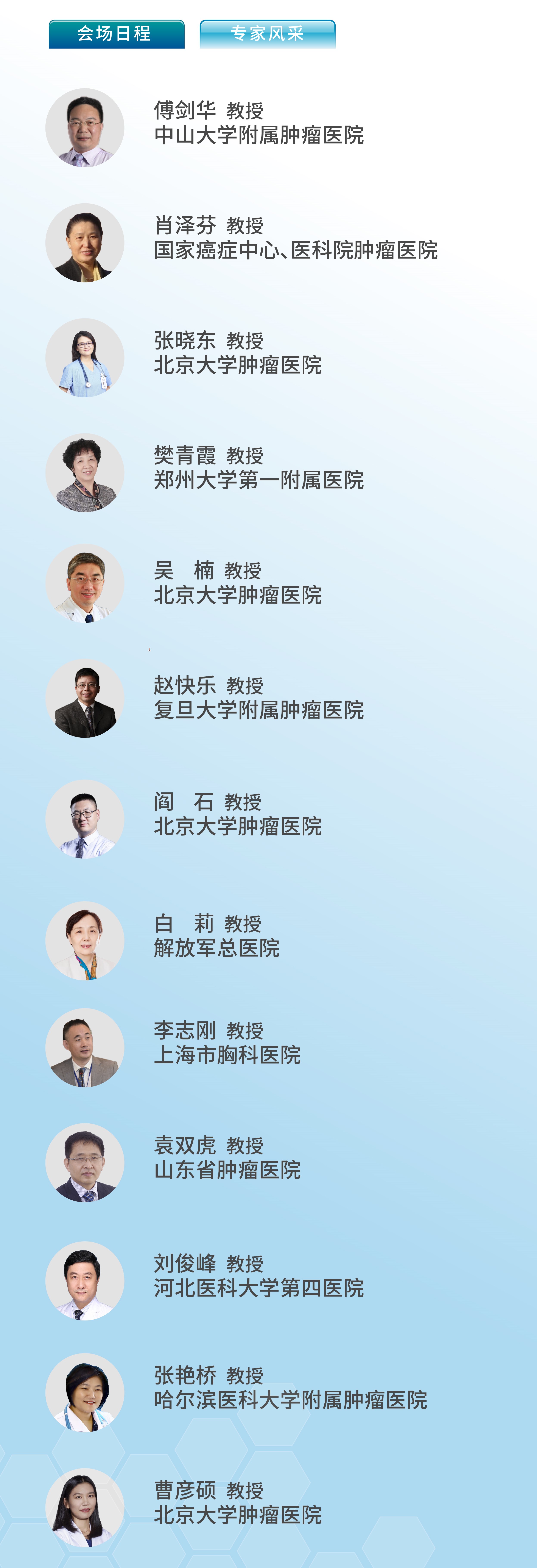 微信图片_20200612103706-裁剪.jpg