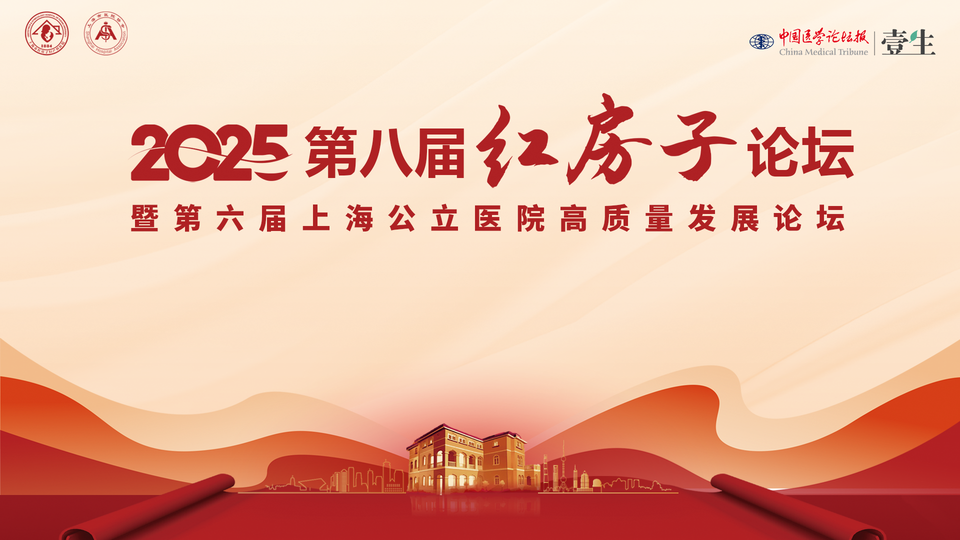 加粗.png