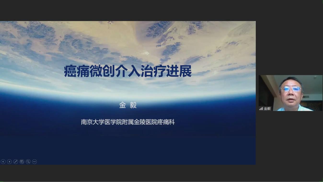 金毅.jpg