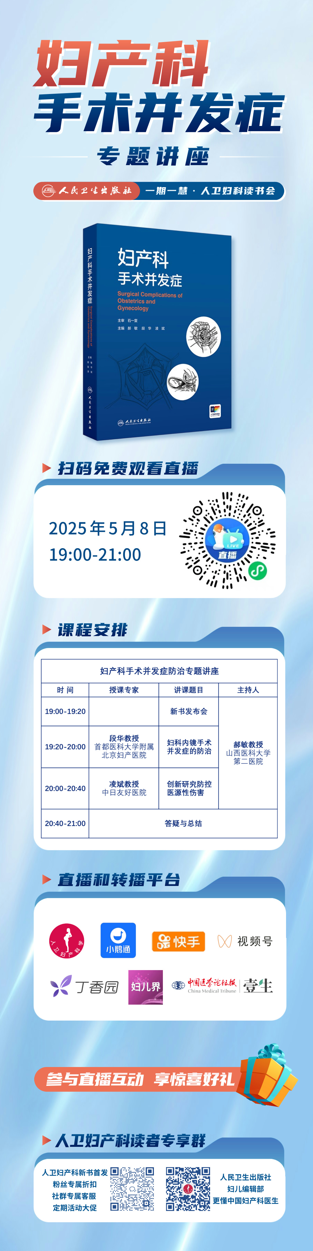 海报.jpg