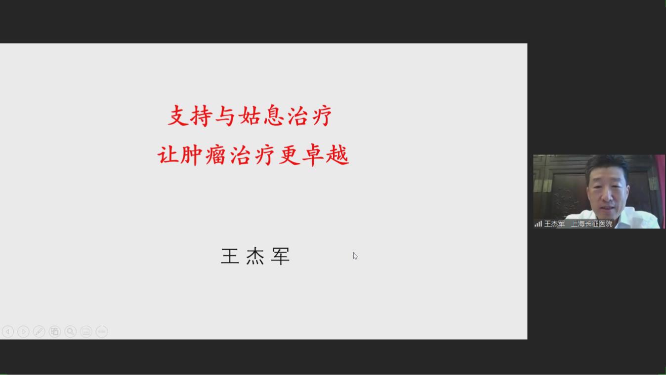 王杰军.jpg