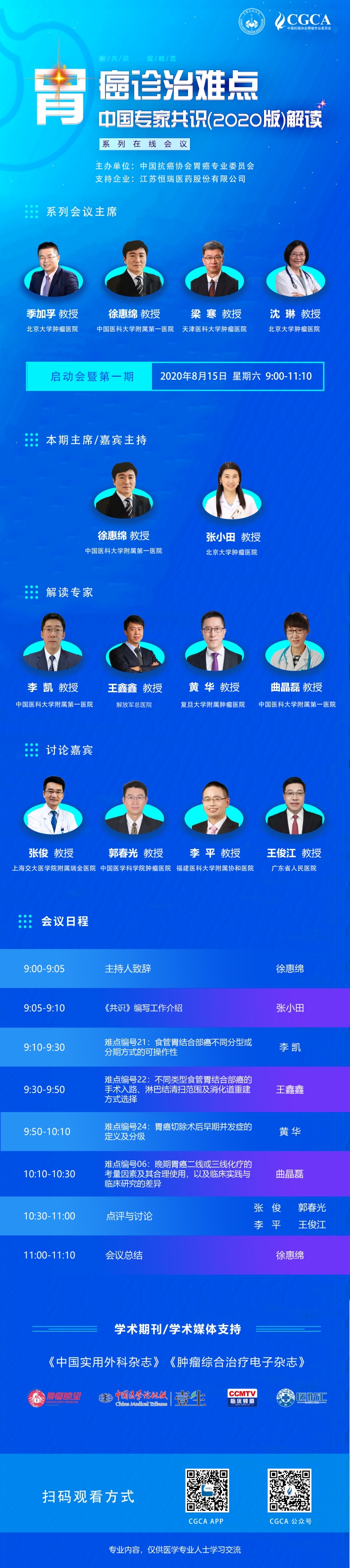 压缩-微信图片_20200811141821.jpg