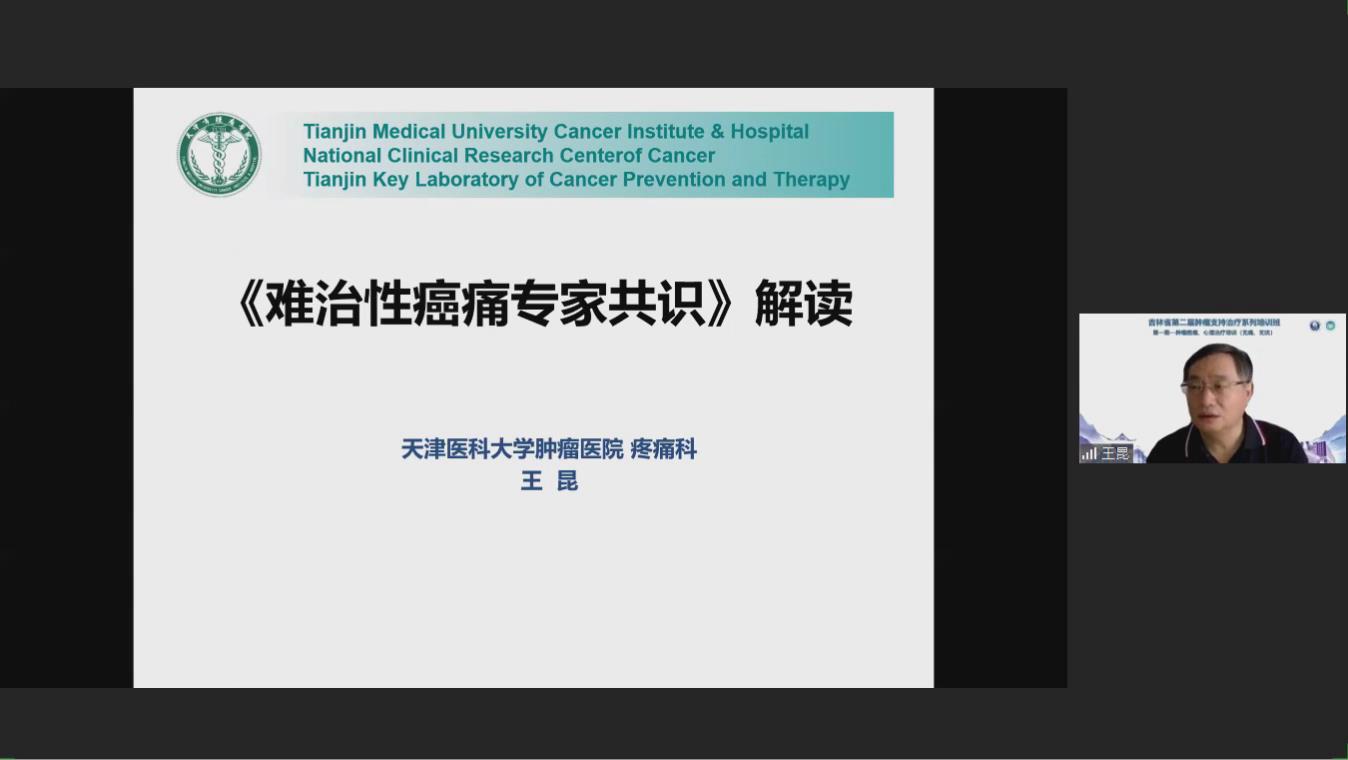 王昆.jpg