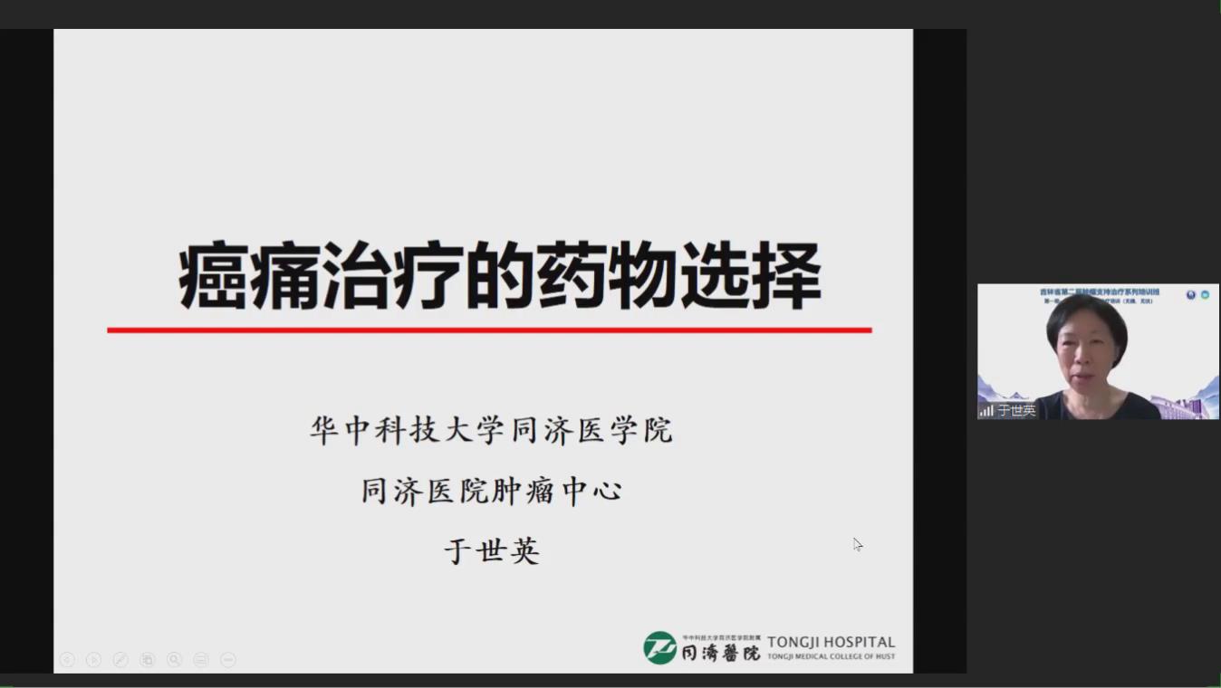 于世英.jpg
