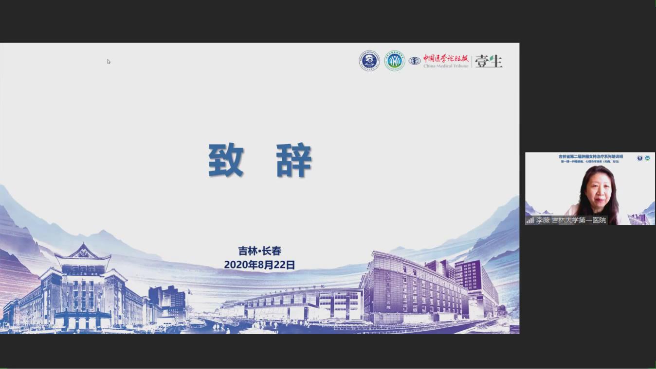 暴风截图2020822128486250.jpg