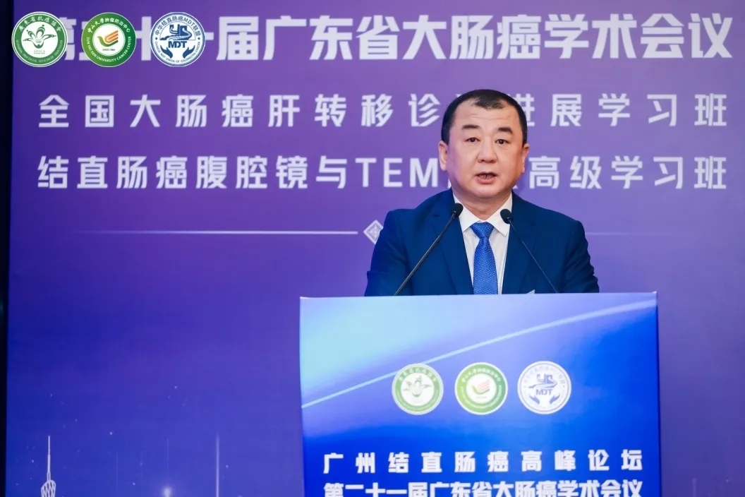 中山大学肿瘤防治中心武少新书记致辞.webp.jpg