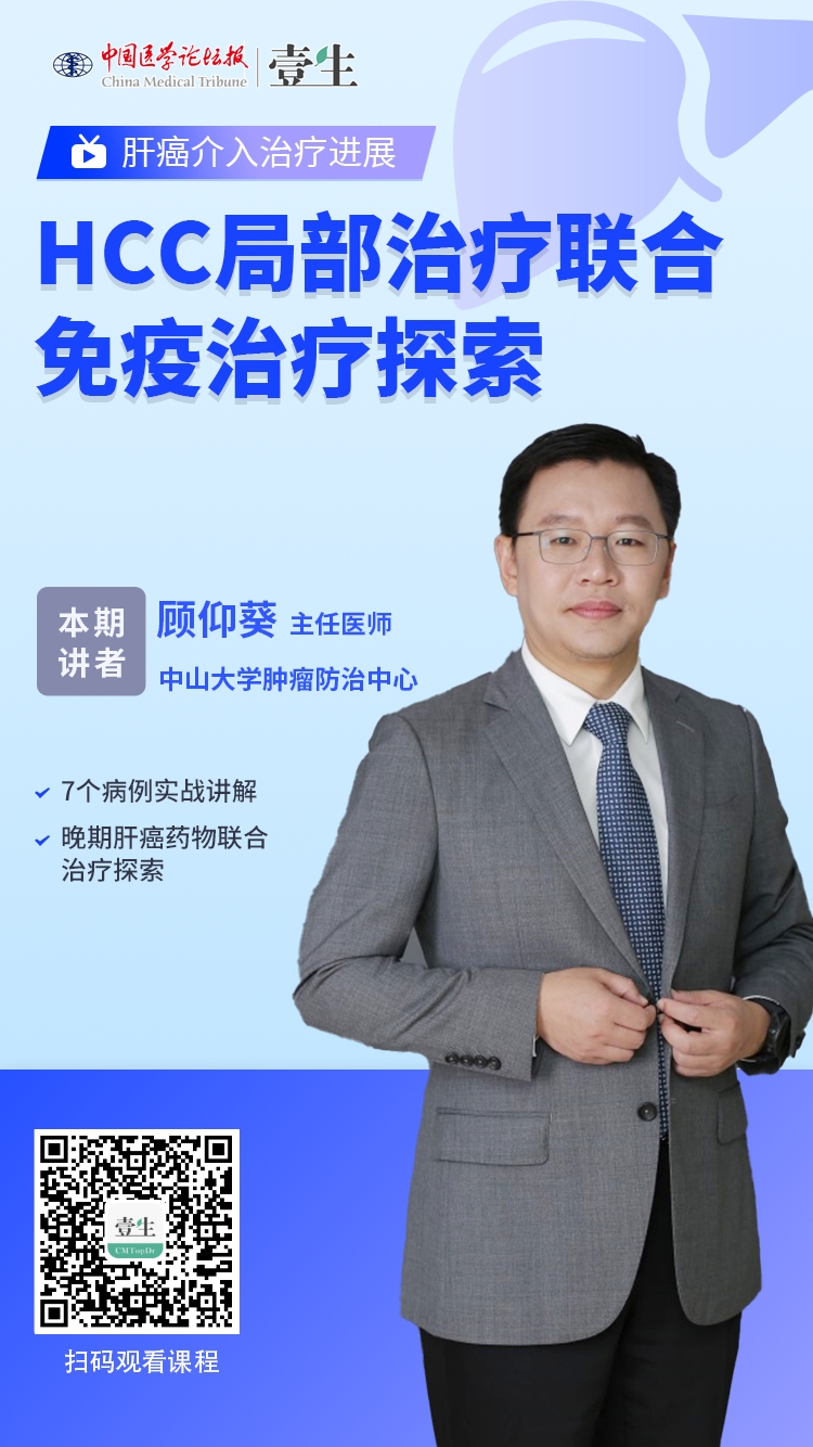 2 海报 顾仰葵.jpg