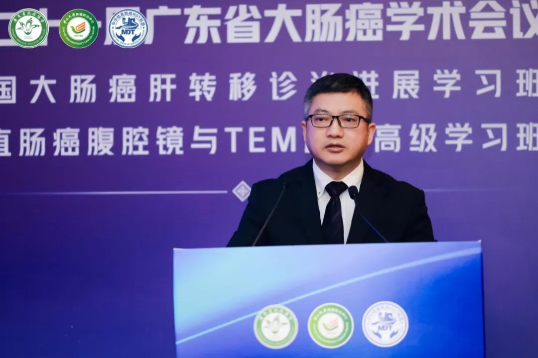 中山大学肿瘤防治中心陈功教授致辞.webp.jpg