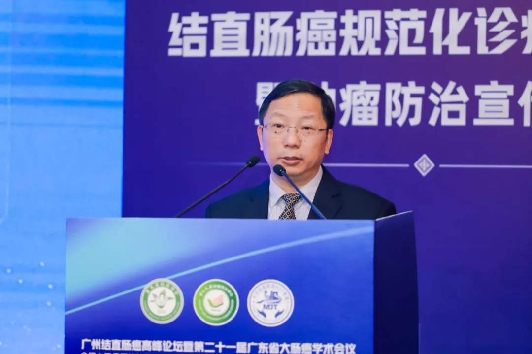 中山大学肿瘤防治中心副院长曾木圣教授致辞.webp.jpg