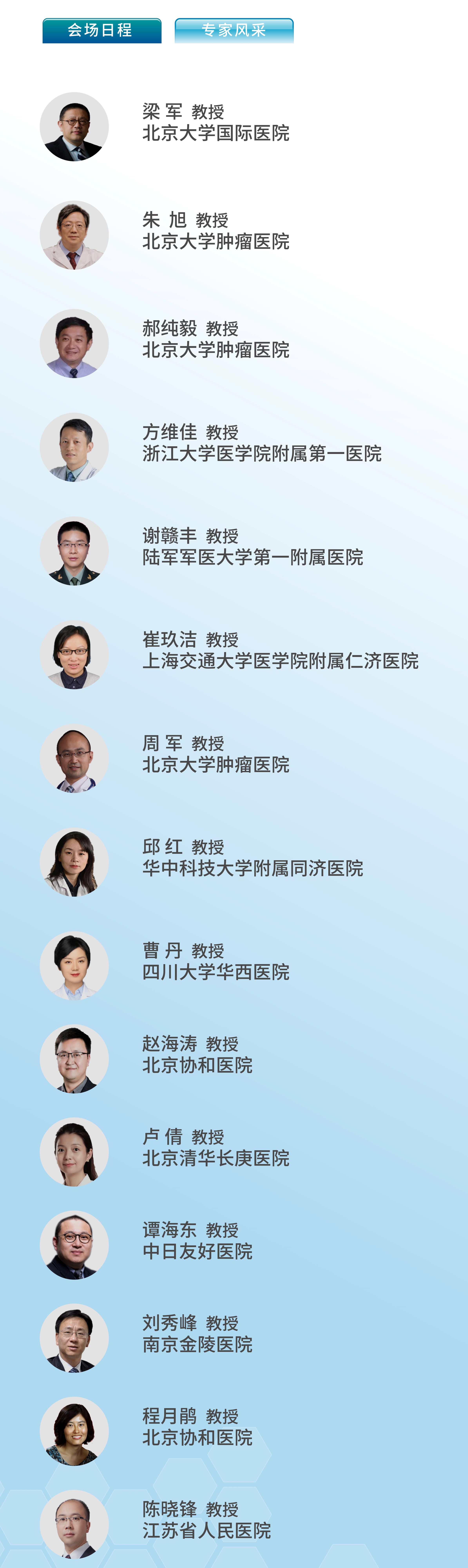 微信图片_20200611183227-压缩.jpg