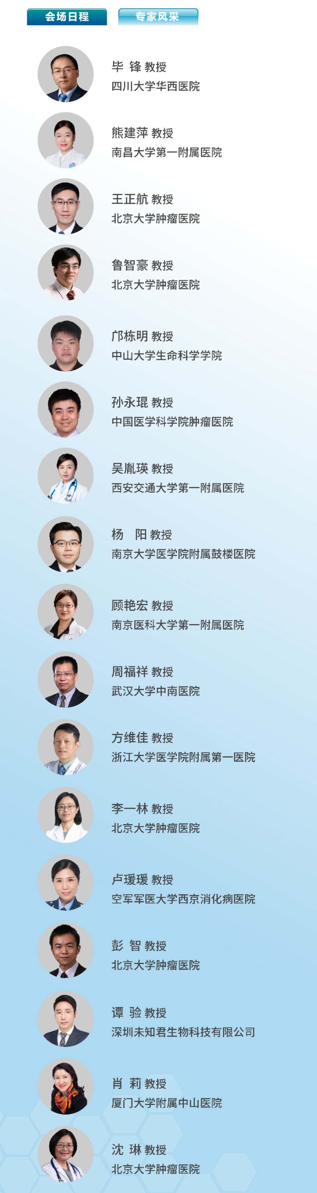 微信图片_20200608172543-裁剪.jpg