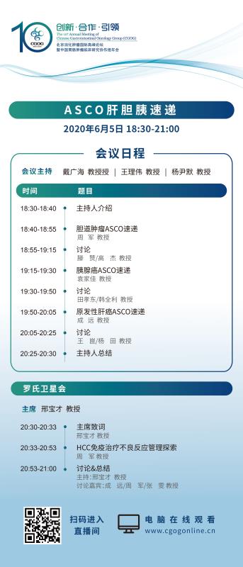 微信图片_20200606155258.jpg