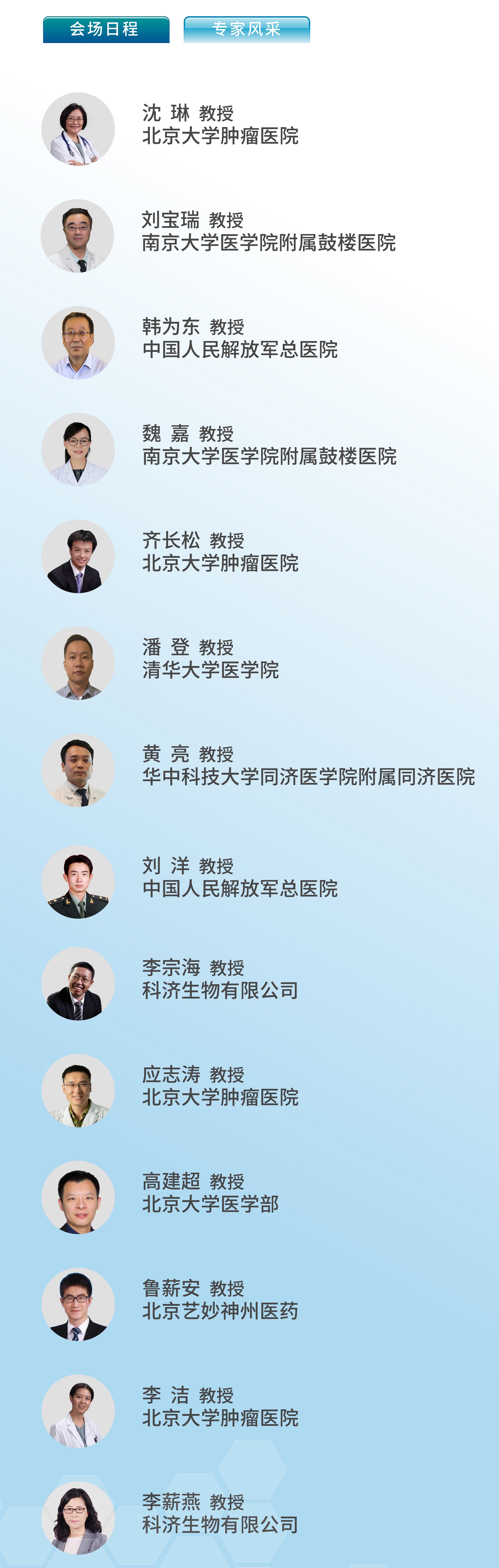 微信图片_20200613161401-压缩.jpg