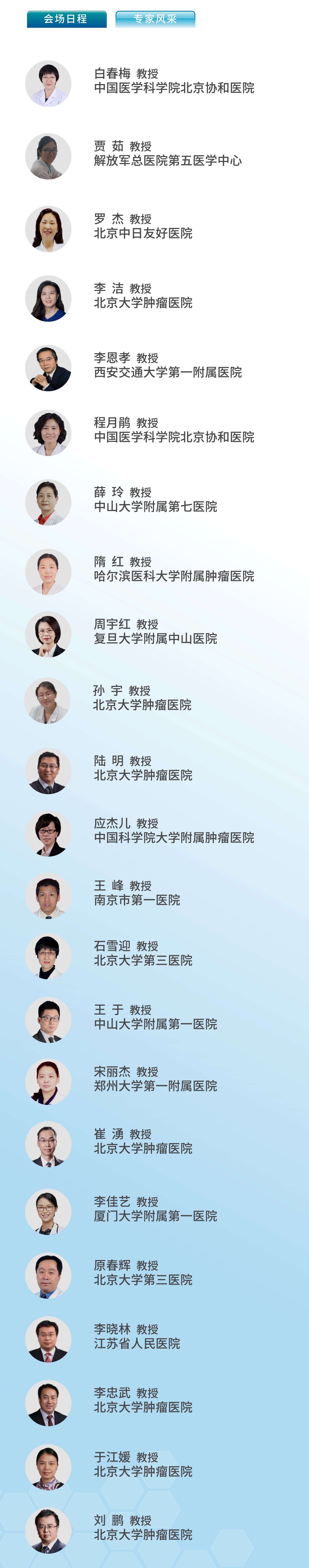 微信图片_20200611180546-压缩.jpg