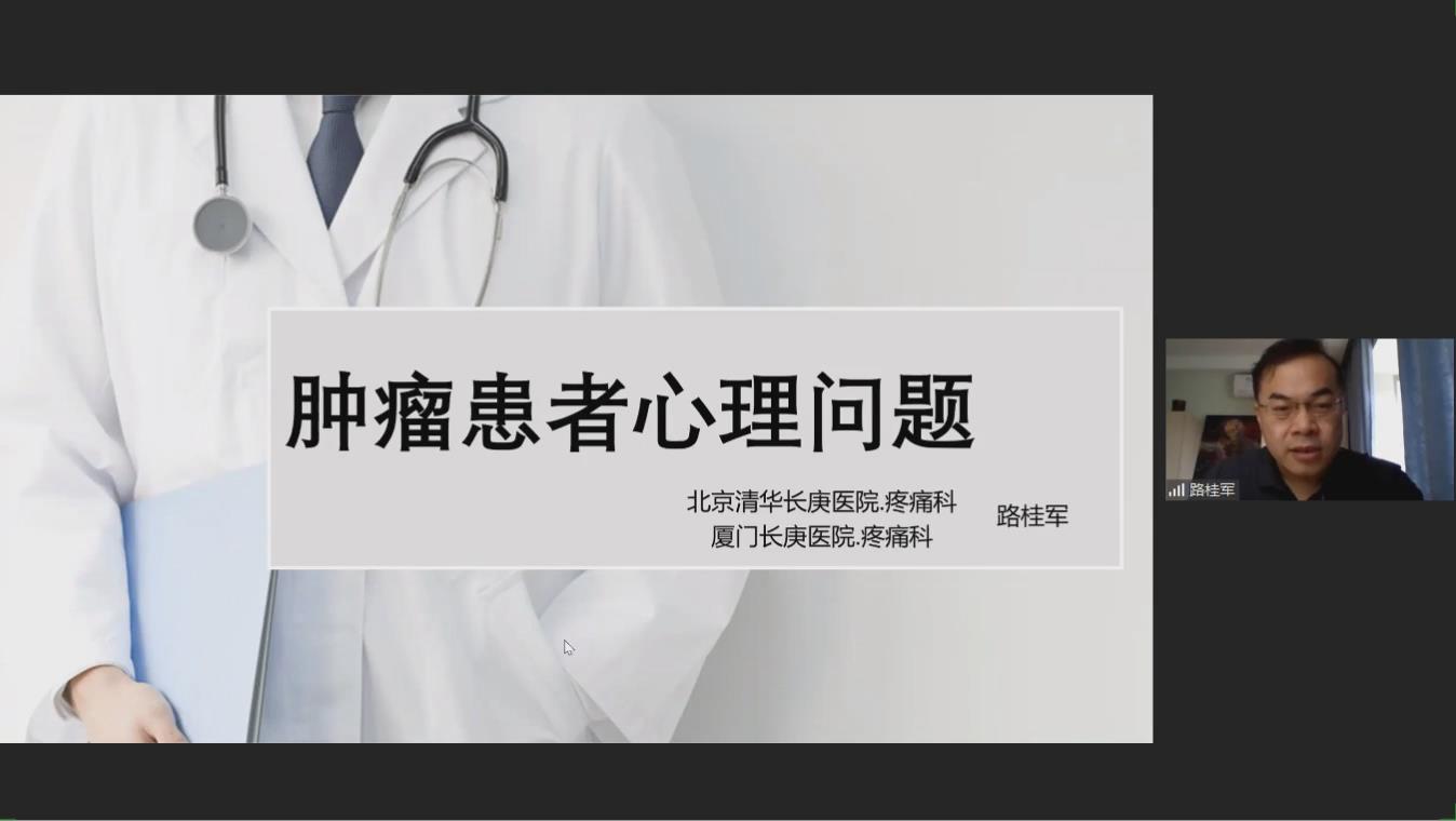 路桂军.jpg
