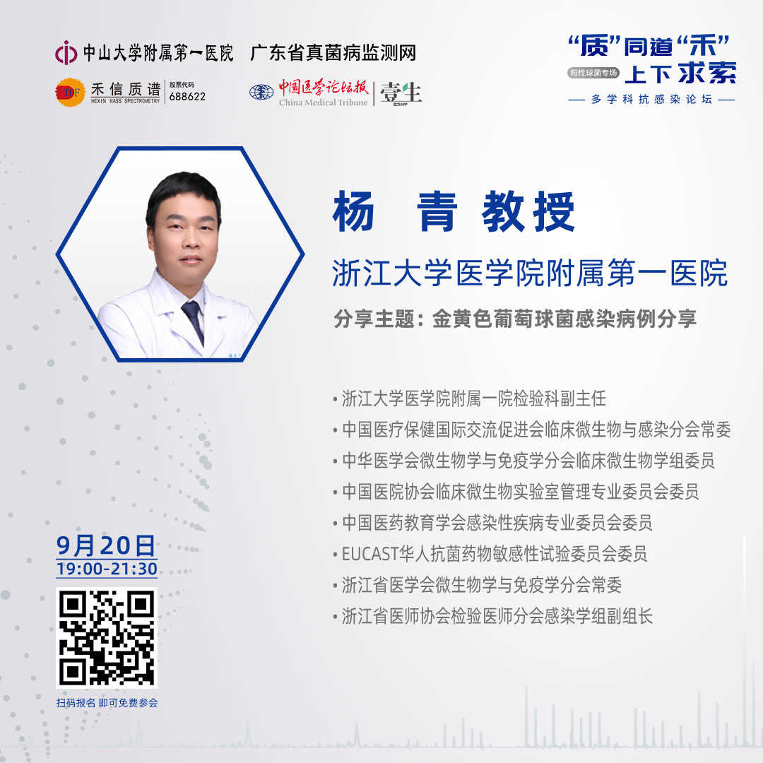 杨青 1.jpg