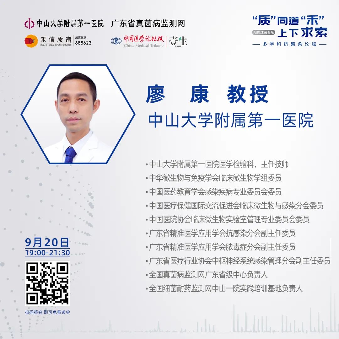 廖1.jpg