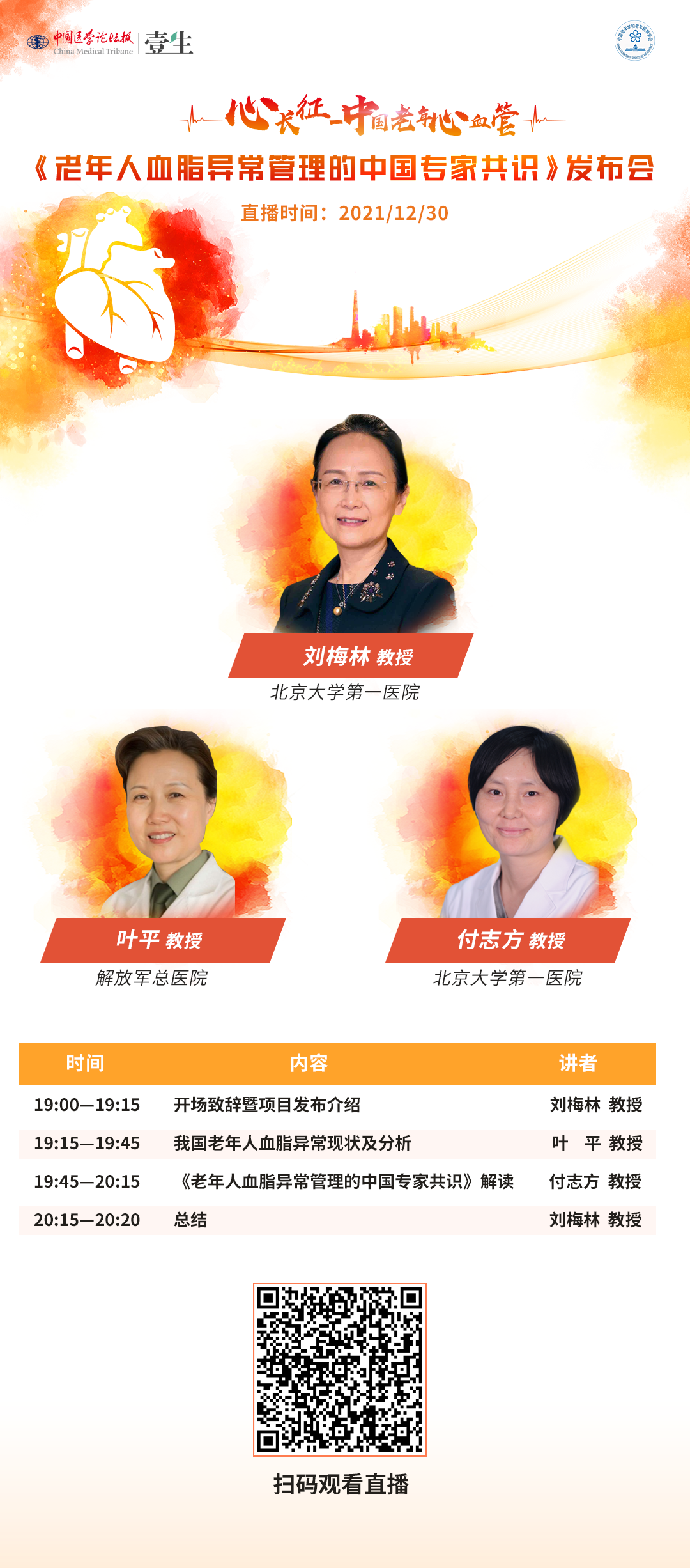 微信图片_20211228105008.png