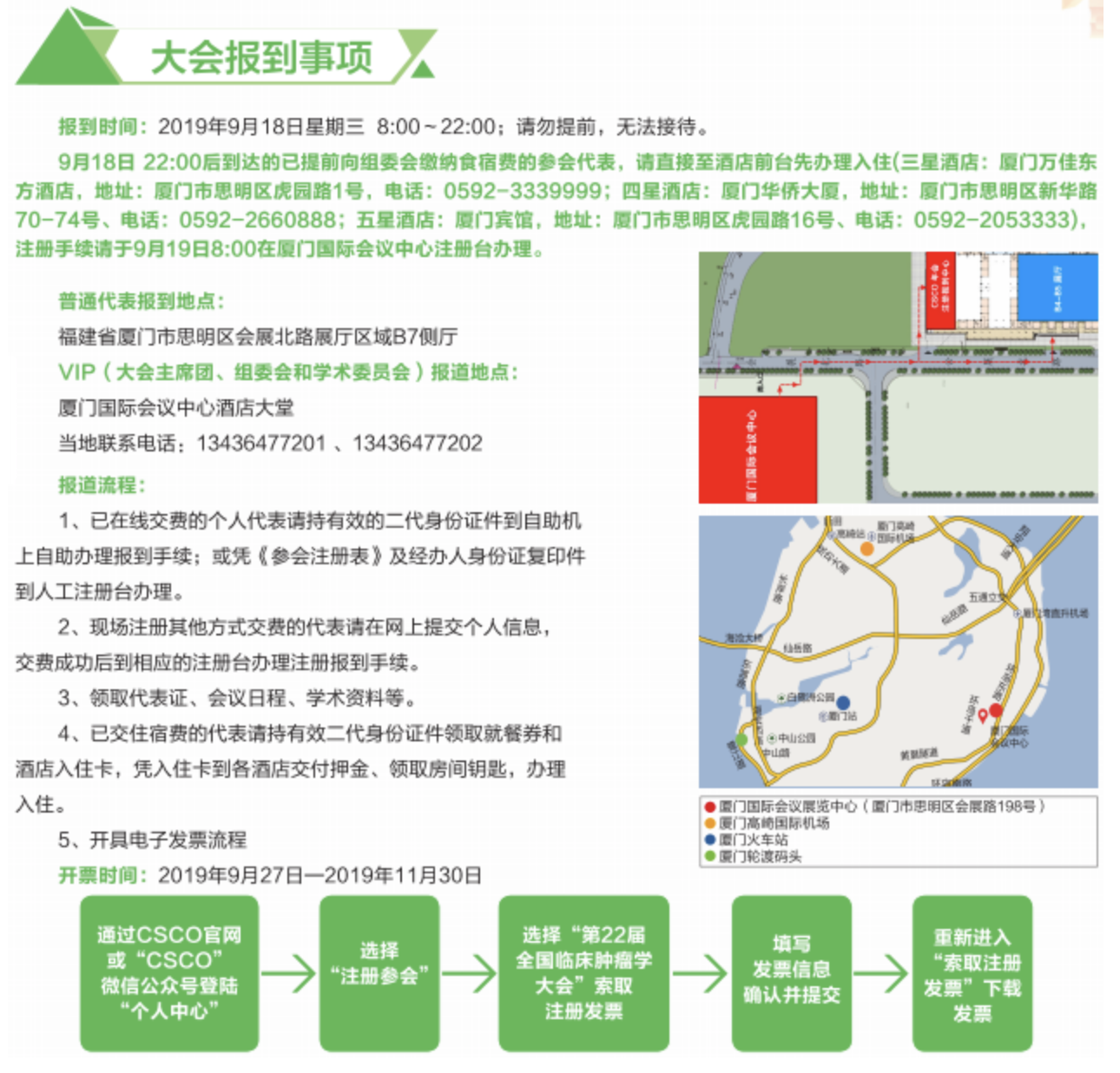 屏幕快照 2019-08-27 下午2.23.03.png