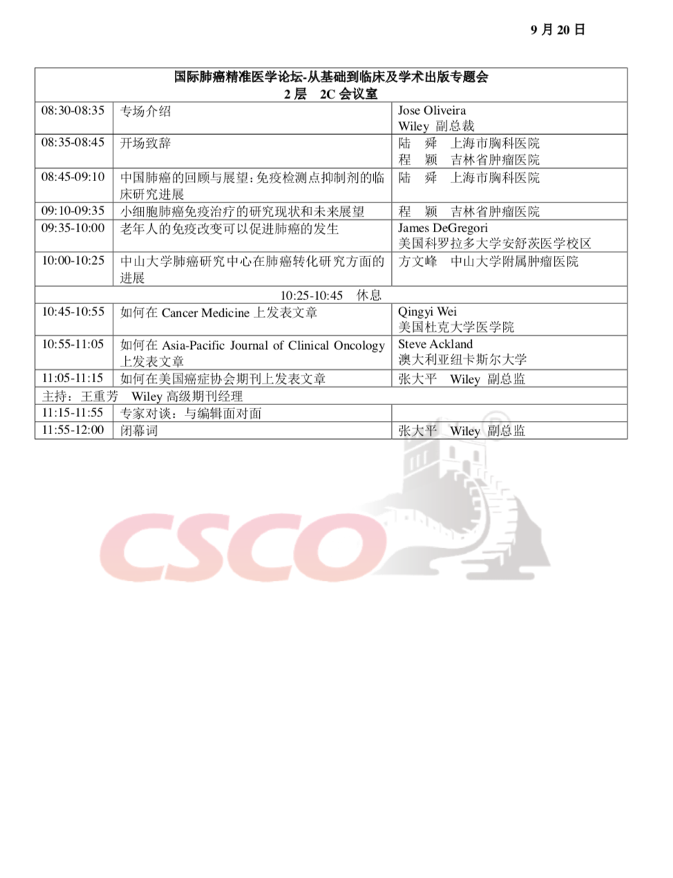 屏幕快照 2019-08-27 下午3.37.04.png