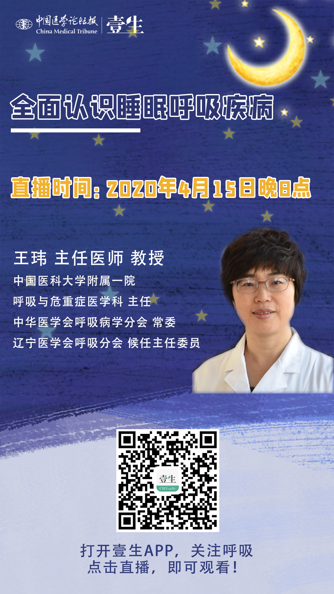 海报修改.png