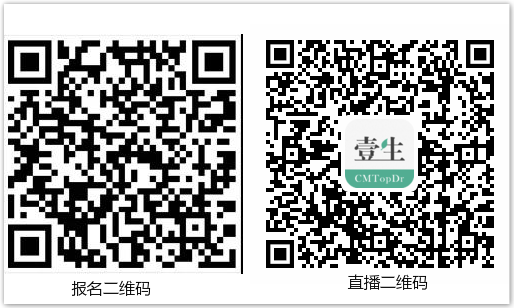 报名二维码_meitu_1.png