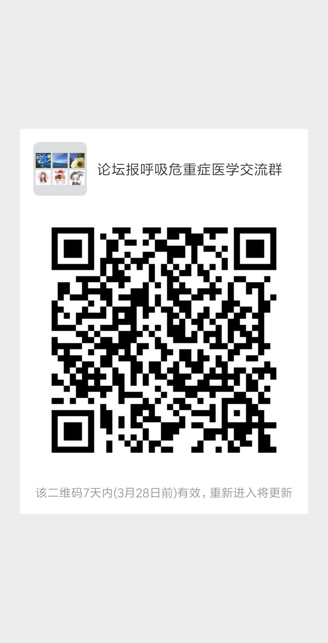 微信图片_20190321104401.jpg