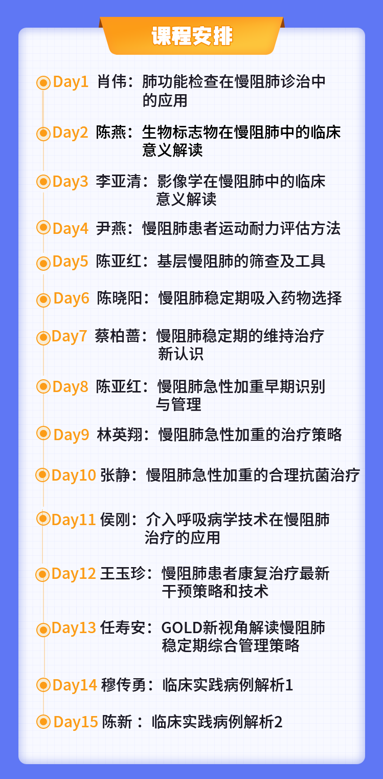 课程3.png