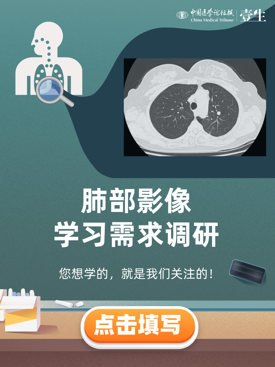 肺部影像.jpg