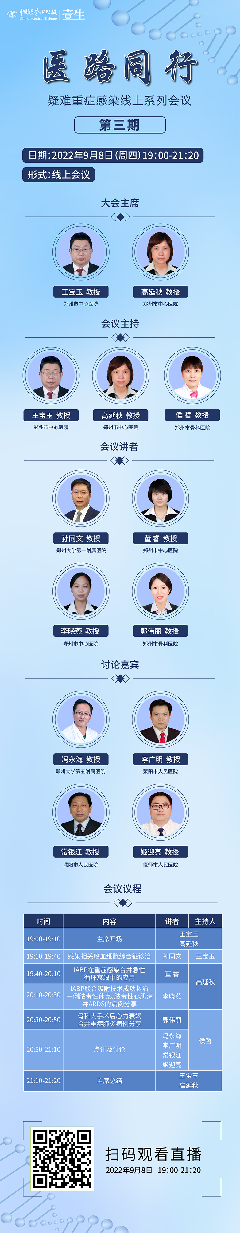 微信图片_20220907102140.jpg